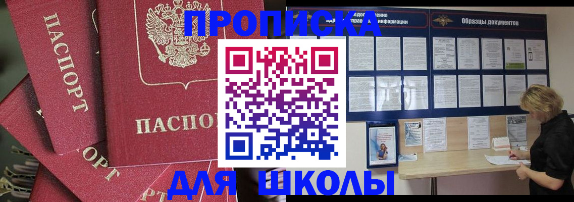 прописка регистрация в Великом Устюге